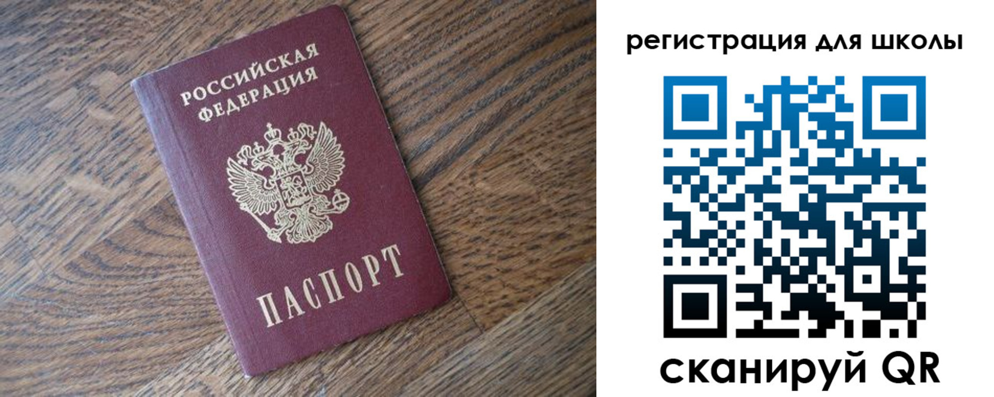 временная регистрация законно в Ростове
