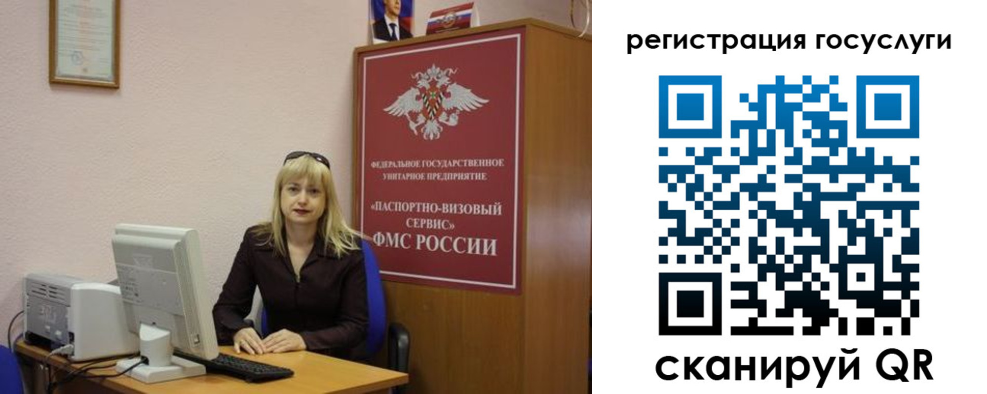 временная регистрация законно в Ростове