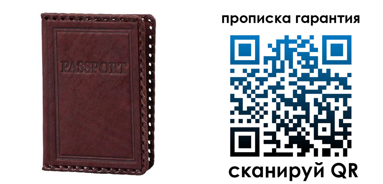 временная регистрация в квартире в Ростове