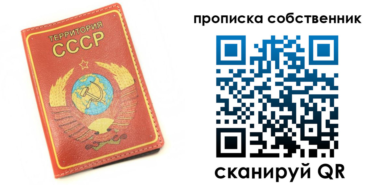 временная регистрация для школы в Ростове